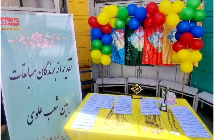 جشن تقدیر از برندگان 1