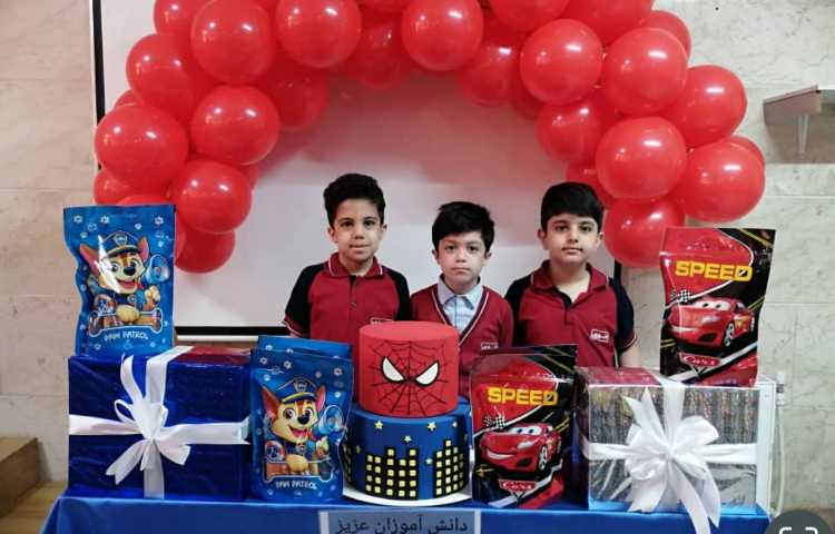 جشن تولد دانش آموزان فروردینی 1