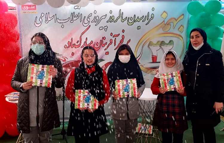 جشن تولد گلهای متولد زمستان همزمان با جشن بزرگ انقلاب 1