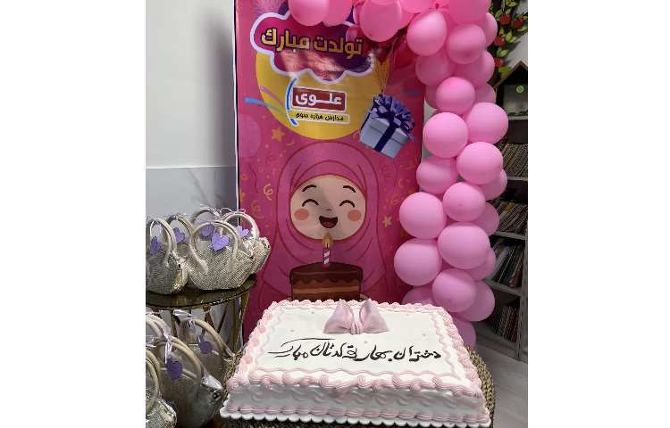 جشن تولد 22