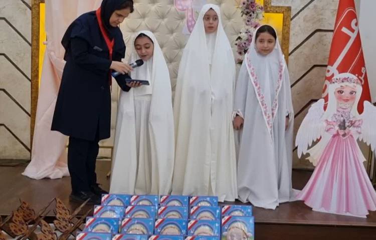 جشن تکلیف 20