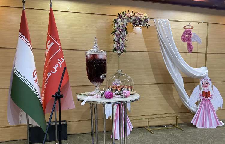 جشن تکلیف 22