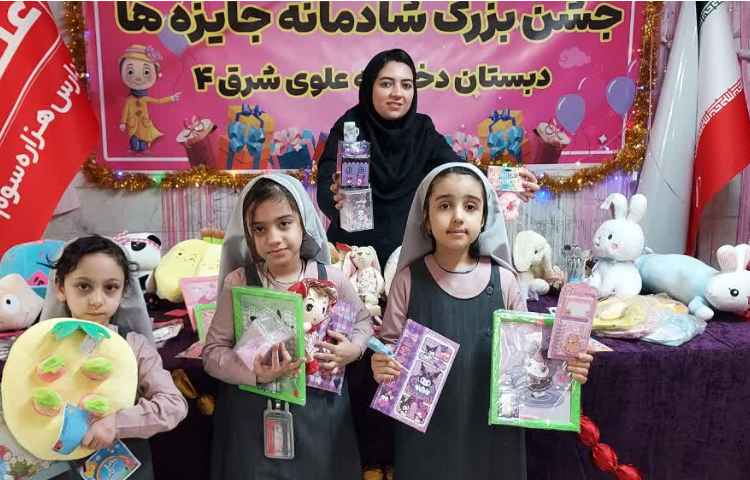 جشن جایزه ها 10