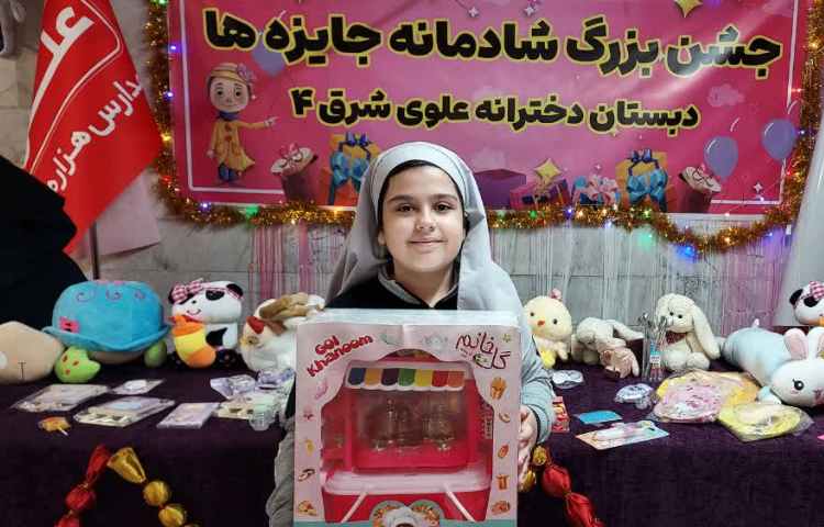 جشن جایزه ها 11