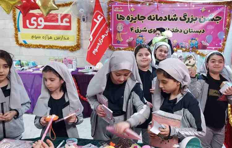 جشن جایزه ها 15