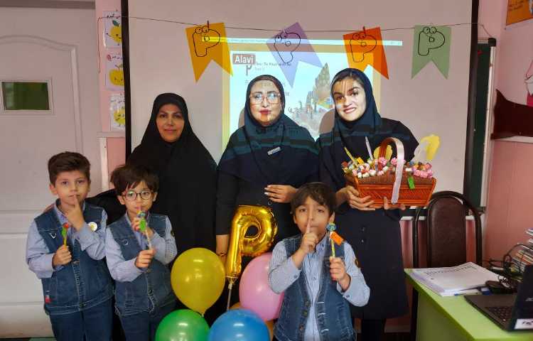 جشن حرف Pp و اهدا جایزه به دانش آموزان عزیز 5
