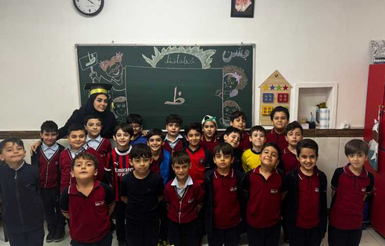 جشن خداحافظی دانش‌آموزان با نشانه‌های حروف الفبا