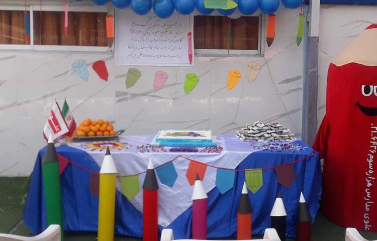 جشن خودکار دانش آموزان پایه سوم 1