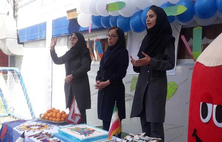 جشن خودکار دانش آموزان پایه سوم 10