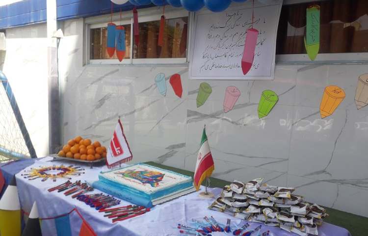 جشن خودکار دانش آموزان پایه سوم 2