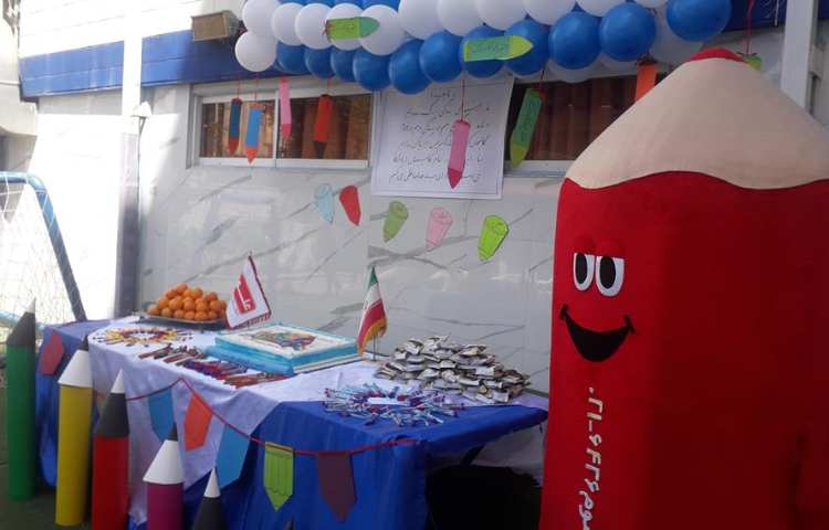 جشن خودکار دانش آموزان پایه سوم 3
