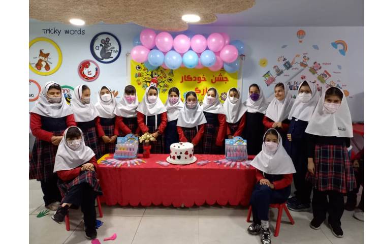 جشن خودکار مبارک 4