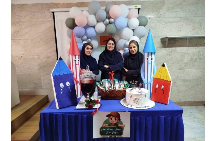 جشن خودکار پایه سوم 0