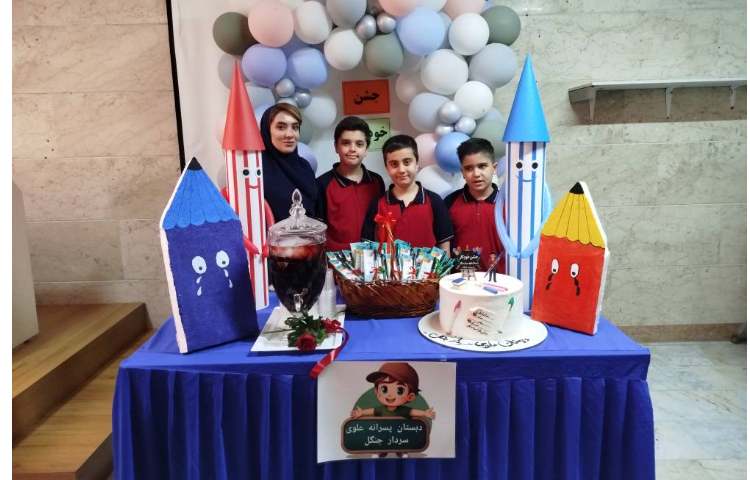 جشن خودکار پایه سوم 12