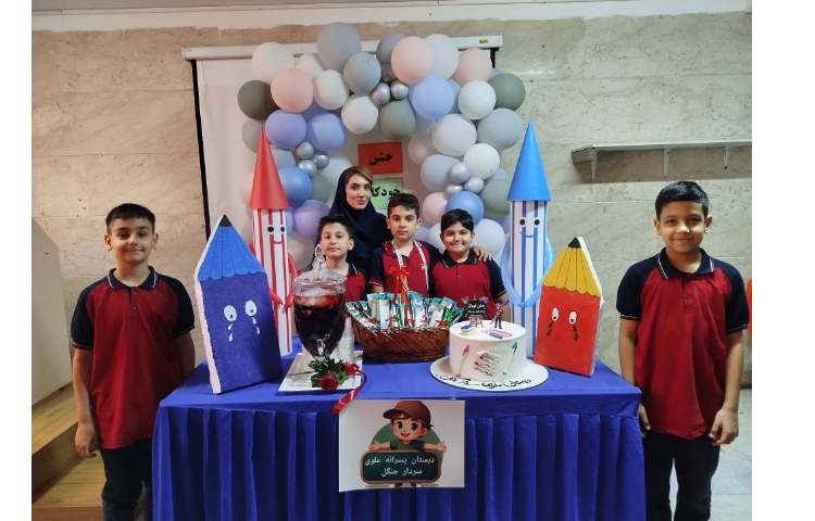 جشن خودکار پایه سوم 13