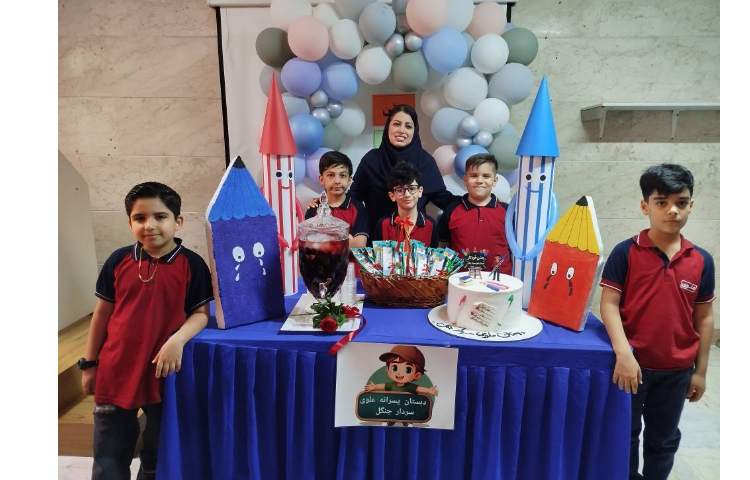 جشن خودکار پایه سوم 16