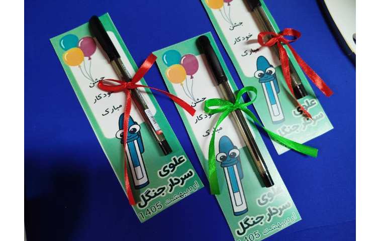 جشن خودکار پایه سوم 6