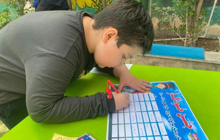 جشن خودکار پسران پر تلاش پایه سوم 19