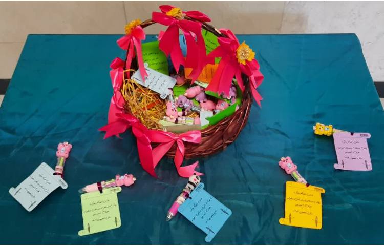 جشن خودکار 1