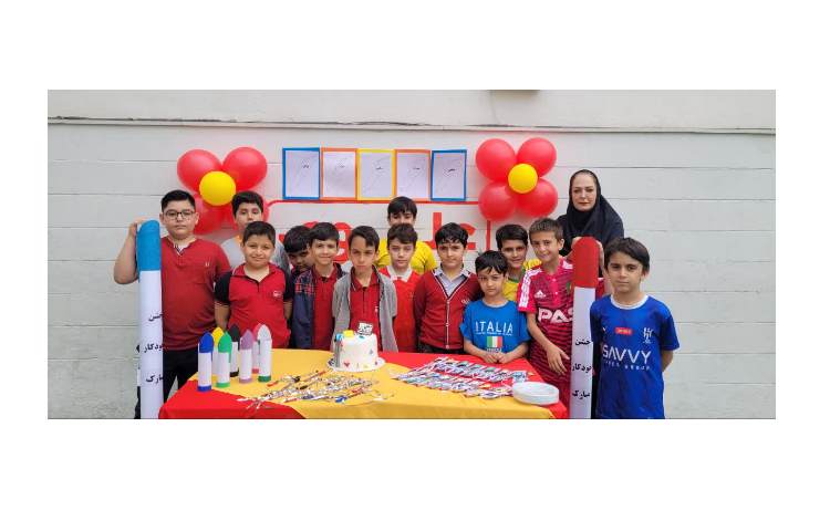 جشن خودکار 1