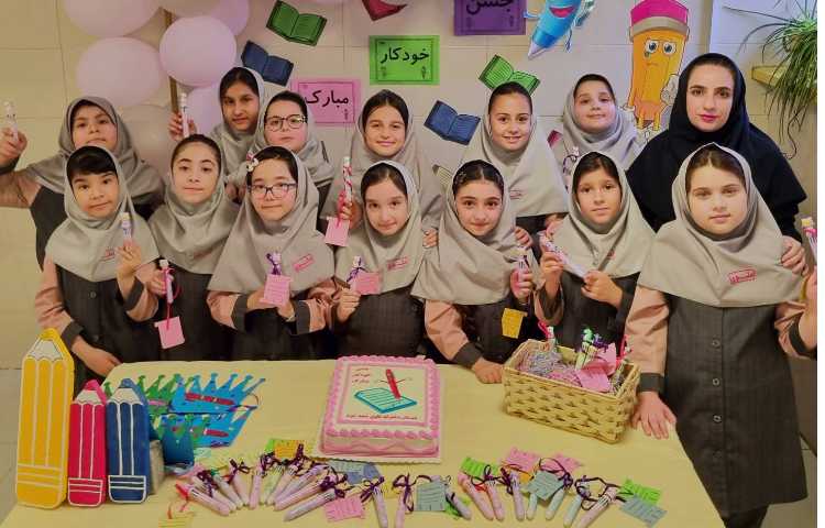 جشن خودکار 1