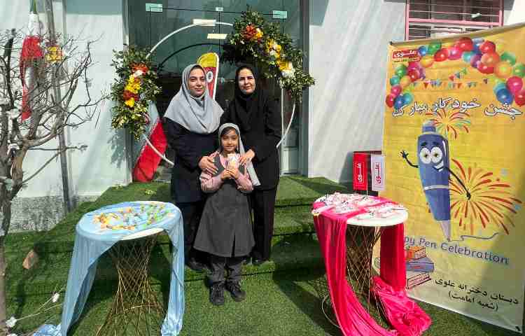 جشن خودکار 10