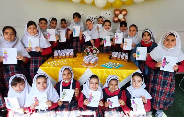 جشن خودکار 12