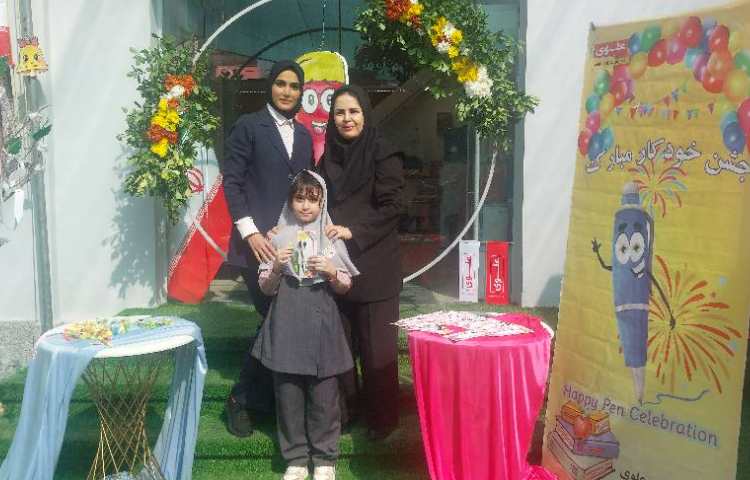 جشن خودکار 13