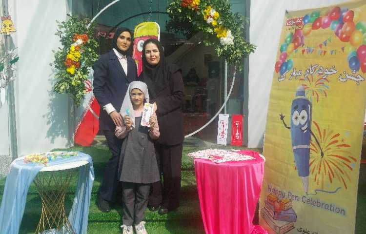 جشن خودکار 15