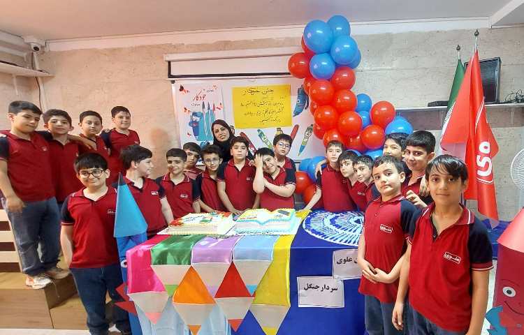 جشن خودکار 2