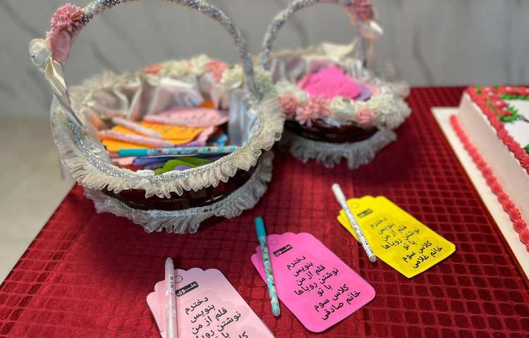 جشن خودکار 2