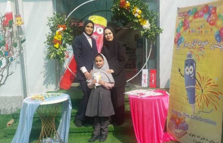 جشن خودکار 21