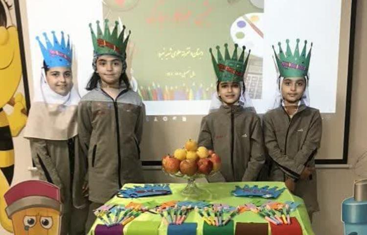 جشن خودکار 3