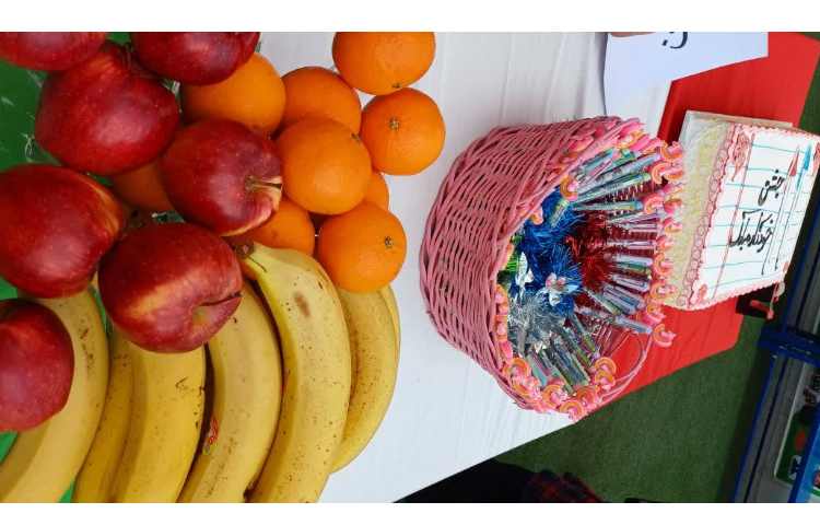 جشن خودکار 3