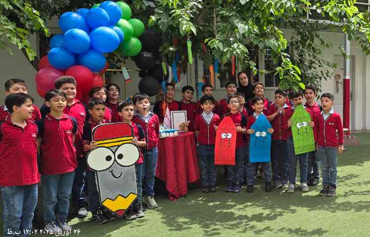 جشن خودکار 3