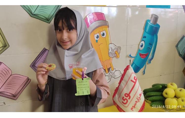 جشن خودکار 4