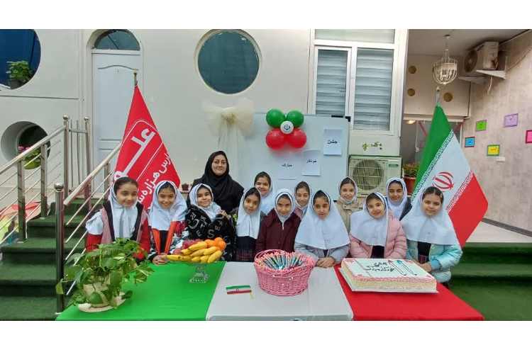 جشن خودکار 5