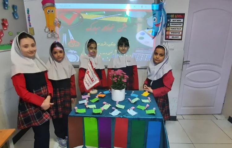 جشن خودکار 5