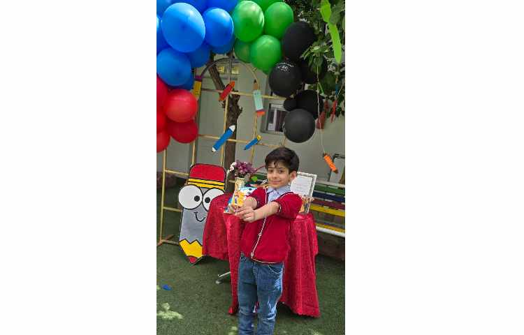 جشن خودکار 5