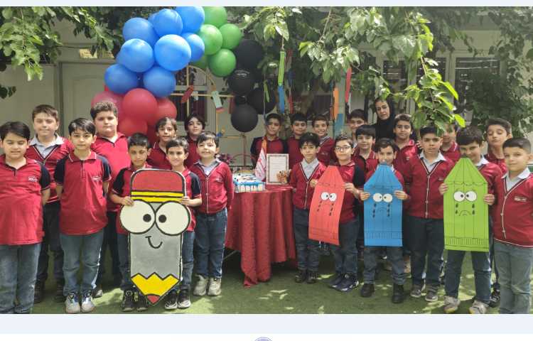 جشن خودکار 5