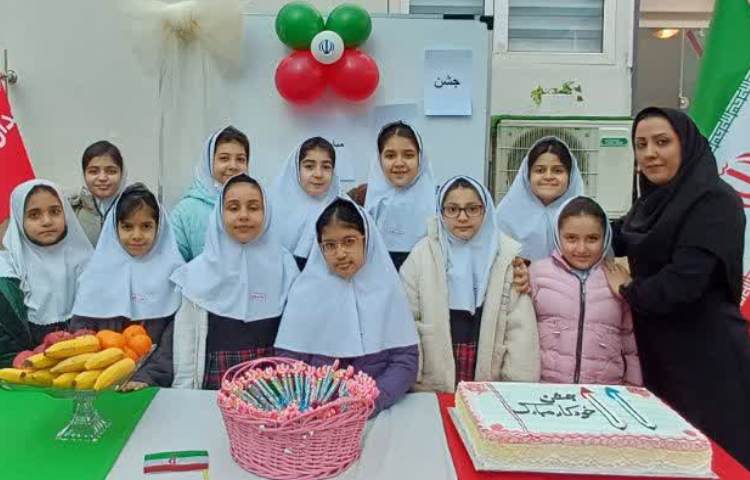 جشن خودکار 6