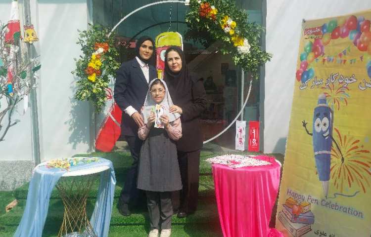 جشن خودکار 6