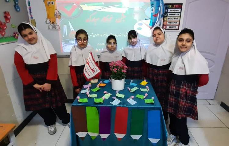 جشن خودکار 7