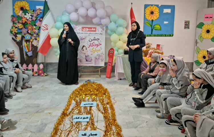 جشن خودکار 7