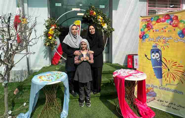 جشن خودکار 9