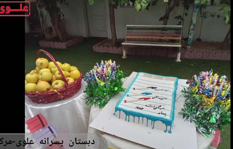 جشن خودکار