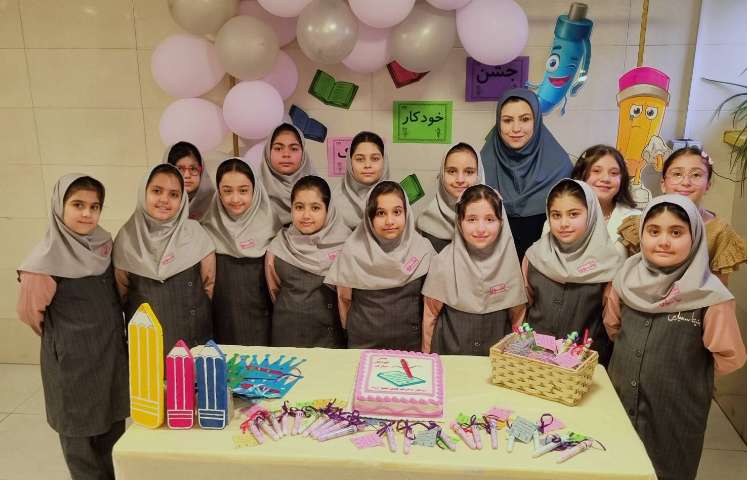 جشن خودکار