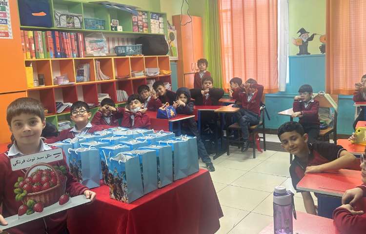 جشن ( ِ دوستی) 1