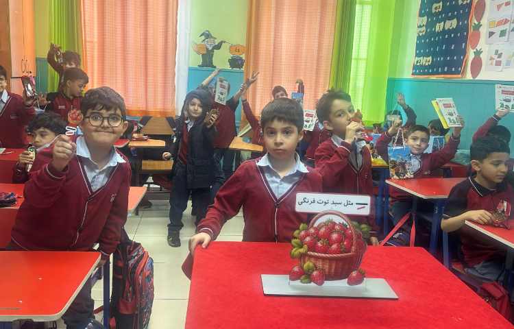 جشن ( ِ دوستی) 5