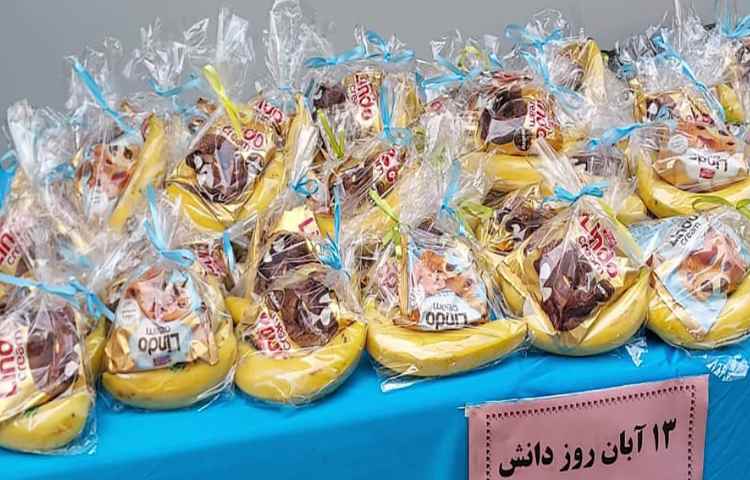 جشن روز دانش آموز گلهای دوره دوم 16